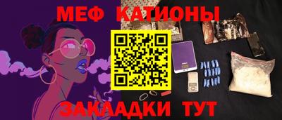 кокаин Моздок