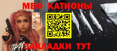 кокаин Моздок
