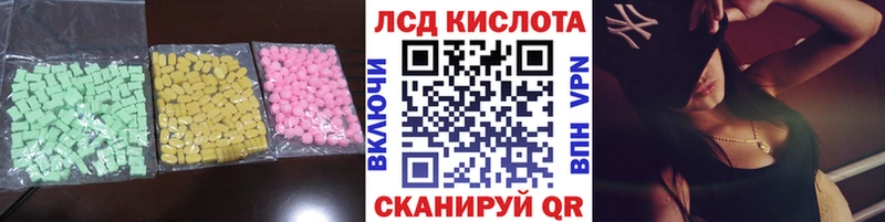 закладка  Россошь  Лсд 25 экстази ecstasy 