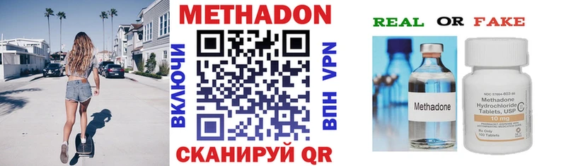 MEGA онион  Россошь  МЕТАДОН белоснежный 