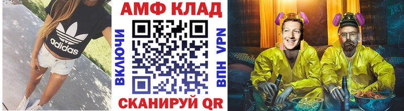 Метамфетамин Декстрометамфетамин 99.9%  закладки  blacksprut сайт  Россошь 
