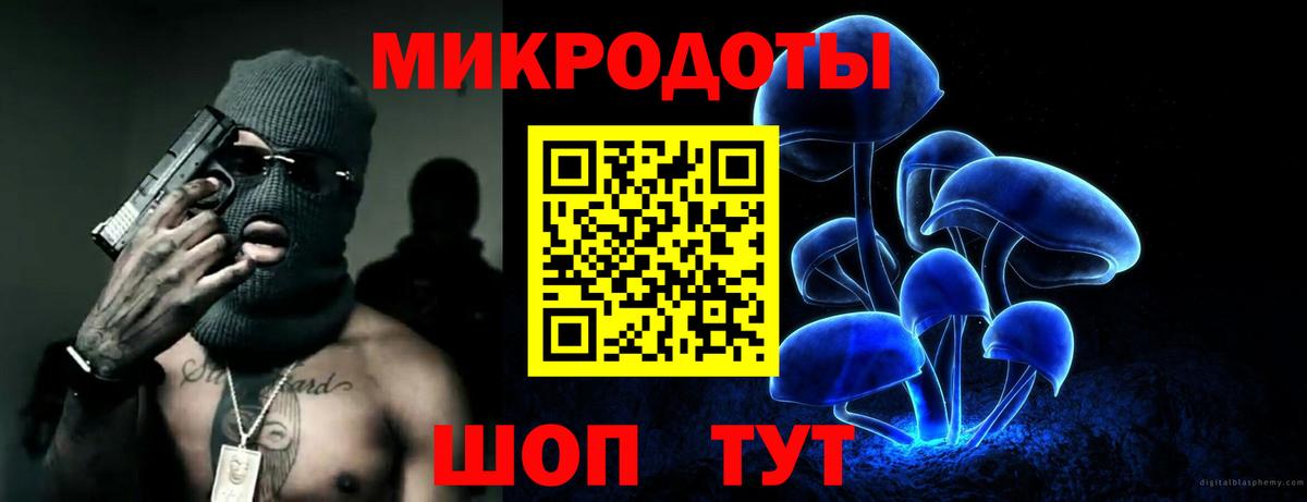 Галлюциногенные грибы мицелий Россошь