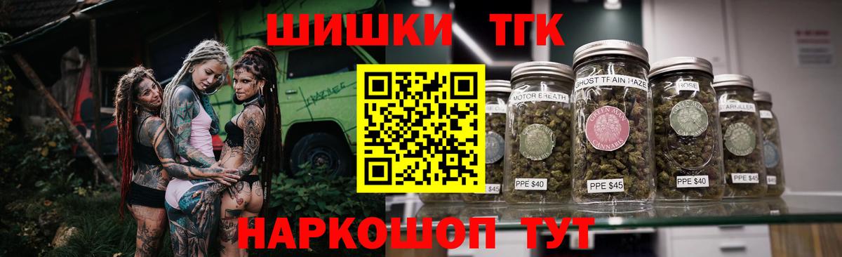 Мефедрон Россошь